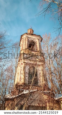 bell tower of the abandoned orthodox church, bogoroditskaya church of the village of kishino, kostroma district, russia, year of construction 1821, currently abandoned