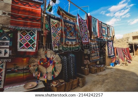 Colorful and Bright Souvenir Market in Siwa Oasis, Egypt Royalty-Free Stock Photo #2144242257