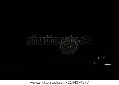 Utari Shrine Spring Fireworks Festival