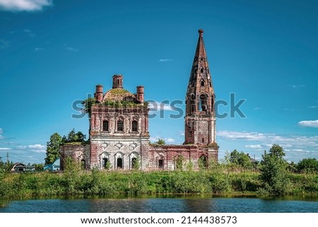 landscape of a destroyed Orthodox church, the village of Mitino, Kostroma province, Russia. The year of construction is 1800. Currently, the temple is abandoned.