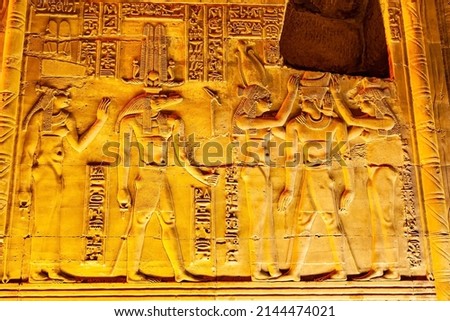 Relief and hieroglyphs at the wall of The Temple Of Sobek and Horus at Kom Ombo in the night, Aswan Governorate, Upper Egypt. Royalty-Free Stock Photo #2144474021