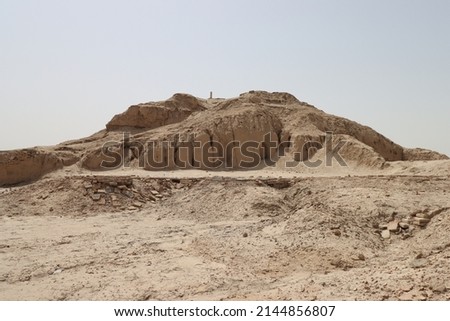 Antiquities of uruk in Iraqi city of muthanna old building 7000 years ago with blue sky Royalty-Free Stock Photo #2144856807