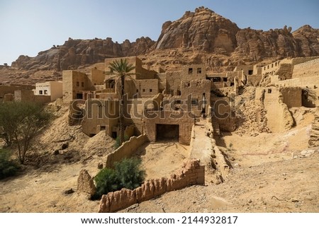Al Ula old town ancient mud buildings, north western Saudi Arabia  Royalty-Free Stock Photo #2144932817