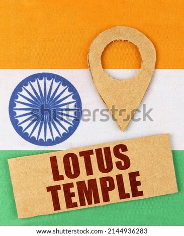 The concept of tourism, vacation and geolocation. On the Indian flag, a geolocation symbol and a sign with the inscription - Lotus Temple