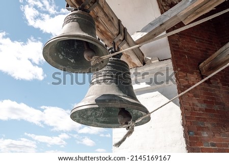 Close-up view of metal orthodox church bells. Bottom view of the Church bells Royalty-Free Stock Photo #2145169167
