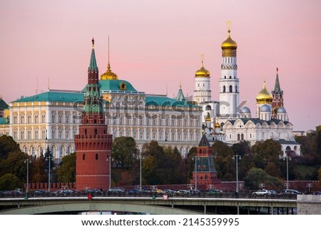 View of the tower, palace and orthodox cathedral in the Kremlin at sunset against a pink sky in Moscow, Russia Royalty-Free Stock Photo #2145359995