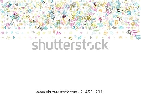 Colorful vector background made from Hindi alphabets, scripts, letters or characters in flat style. Royalty-Free Stock Photo #2145512911