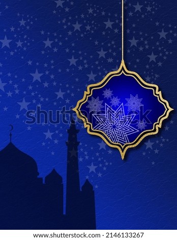 special ramadan backgrounds. can be used as wallpaper or something else