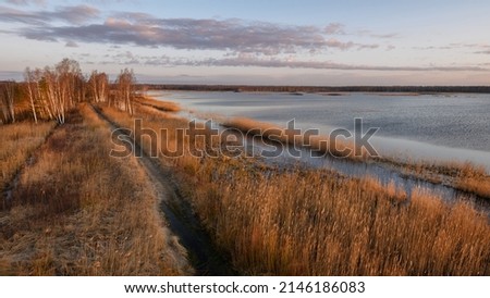 Amazing Novaraistis Ornithological Reserve protected area.  Bird Observation Tower Wonderful nature. Bird breeding and resting places in Lithuania, wide variety bird species. Amazing lithuania nature Royalty-Free Stock Photo #2146186083