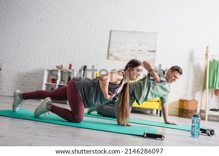Teenagers with down syndrome training with dumbbells at home Royalty-Free Stock Photo #2146286097