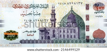 Large fragment of the obverse side of 200 LE two hundred Egyptian pounds banknote series 2021 features Qani-Bay mosque in Cairo Egypt, selective focus of Egypt cash money bill by central bank of Egypt Royalty-Free Stock Photo #2146499129