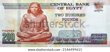 Large fragment of the reverse side of 200 LE two hundred Egyptian pounds banknote series 2021 features The Seated Scribe, selective focus of Egypt cash money bill by central bank of Egypt Royalty-Free Stock Photo #2146499611