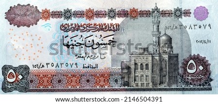 A large fragment of the obverse side of 50 LE fifty Egyptian pounds banknote series 2012 features Abu Hurayba Mosque (Qijmas al-Ishaqi Mosque), selective focus of Egyptian money bill Royalty-Free Stock Photo #2146504391