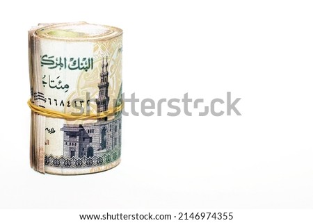 Egypt money roll pounds isolated on white background, 200 LE two hundred Egyptian pounds cash money bills rolled up with rubber bands with a image of Qani Bay mosque on the banknote, selective focus Royalty-Free Stock Photo #2146974355
