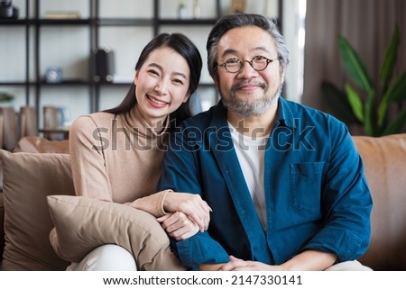 Asian Middle-aged Asian couple smiling at the camera. Family couple portrait Royalty-Free Stock Photo #2147330141