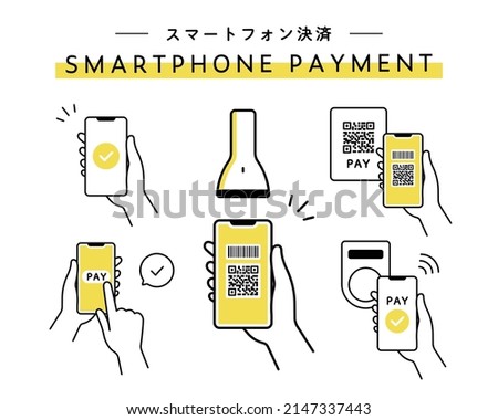 Set of illustrations of smart phone payments.
Japanese translation is available in the illustration.
It is related to cashless payment and contactless payment.