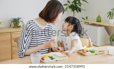 Asian family eating in the living room Royalty-Free Stock Photo #2147358991