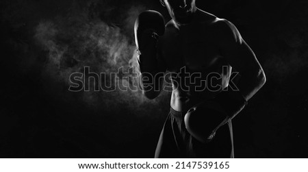Noname image of a kickboxer on a dark background. The concept of mixed martial arts. MMA Royalty-Free Stock Photo #2147539165