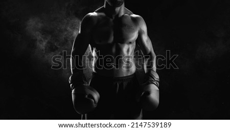 Noname image of a kickboxer on a dark background. The concept of mixed martial arts. MMA Royalty-Free Stock Photo #2147539189