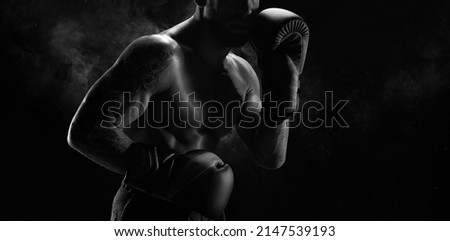 Noname image of a kickboxer on a dark background. The concept of mixed martial arts. MMA Royalty-Free Stock Photo #2147539193