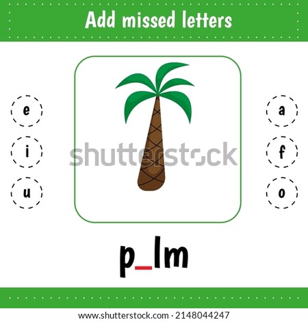 Learning English words. Worksheets for kids education for school and kindergarten.  Add missed letters. Educational worksheet. Palm