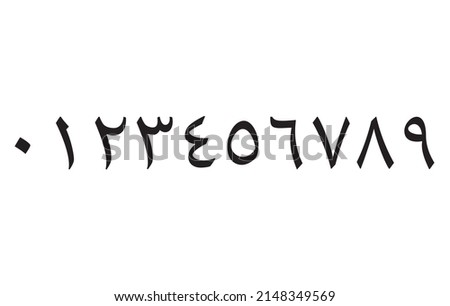 Set of arabic numbers , vector 0 to 9 vector illustration design school kids  Royalty-Free Stock Photo #2148349569