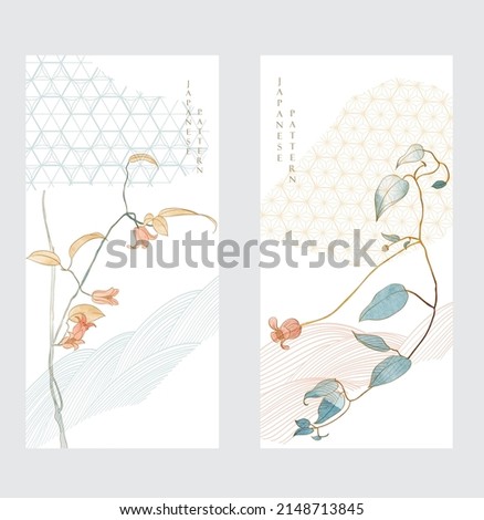 Art natural invitation card design. Japanese background with watercolor texture vector. Branch of leaves decoration with geometric pattern in vintage style. 
