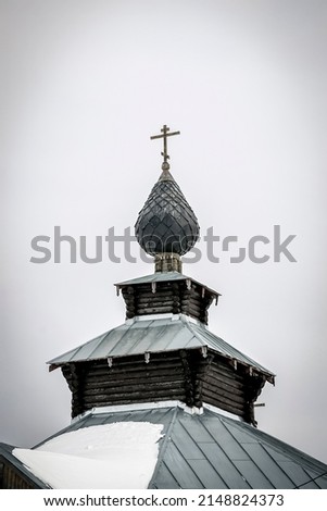 the dome of the wooden chapel, the village of Ivanovskoye, Kostroma region, Russia