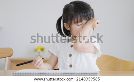 Allergic child rubbing eyes in the room Royalty-Free Stock Photo #2148939585