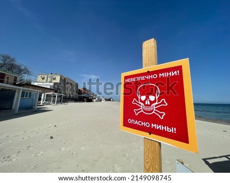 Dangerously mined. Mine warning signs on the beach. South coast of Odessa. War in Ukraine 2022