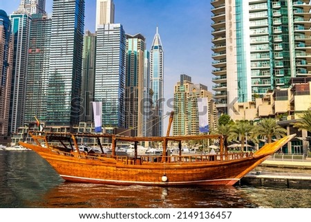 Old wooden ship, Dhow cruise in Dubai Marina, Dubai, United Arab Emirates Royalty-Free Stock Photo #2149136457