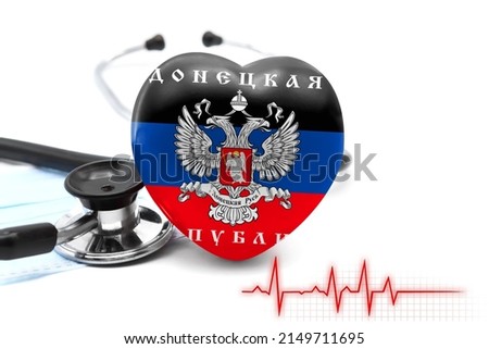 Flag of the Donetsk People's Republic in the form of a heart next to a stethoscope, the concept of the world health system