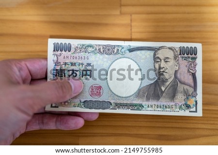 Hand over a 10,000 yen note.
Get Japanese money