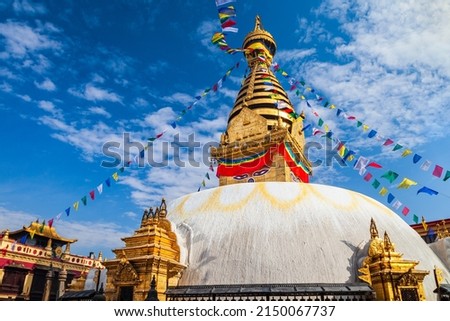 Swayambhunath or Swayambhu or Monkey Temple is an ancient religious complex in the Kathmandu city in Nepal Royalty-Free Stock Photo #2150067737