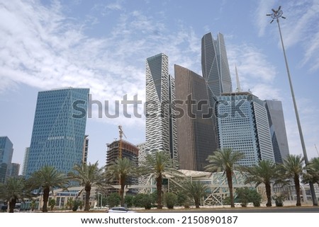 King Abdullah Financial District (KAFD) , Riyadh, Saudi Arabia  Royalty-Free Stock Photo #2150890187