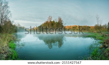 Fabulous colorful spring morning. A bend in the Dubysa river, Lithuania. Wonderful panoramic photo of a spring landscape. Fog rising from the river, spring nature, meditation and peace. Wide panorama Royalty-Free Stock Photo #2151427567