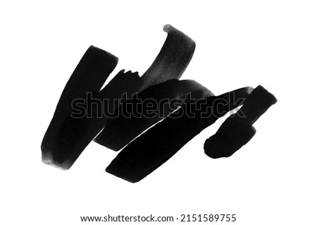 Art black and white watercolor, ink and felt-tip pen marker smear blot Abstract texture alcohol ink stain on white background.  Royalty-Free Stock Photo #2151589755