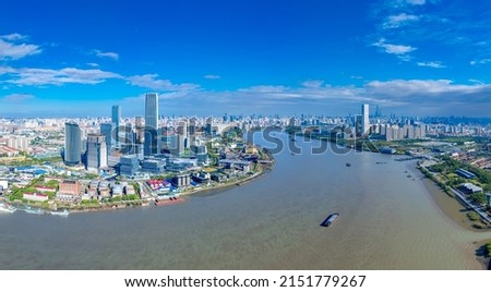 West Bank business district and Qiantan International Business District, Shanghai, China  Royalty-Free Stock Photo #2151779267