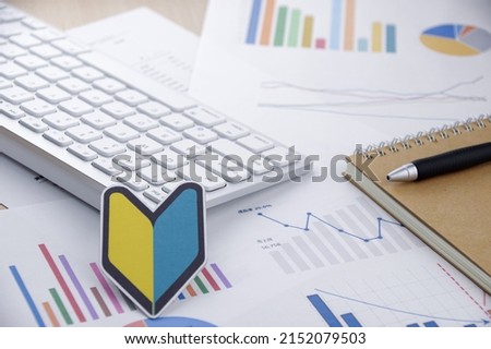 Image of a newcomer who is unfamiliar with work, beginner mark, Japanese beginner mark Royalty-Free Stock Photo #2152079503