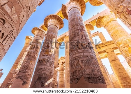 Pillars of the majestic temple of Karnak in Luxor, Egypt Royalty-Free Stock Photo #2152210483