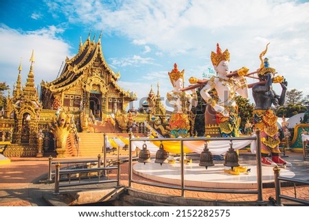 Wat Saeng Kaeo Phothiyan temple in Chiang Rai, Thailand Royalty-Free Stock Photo #2152282575