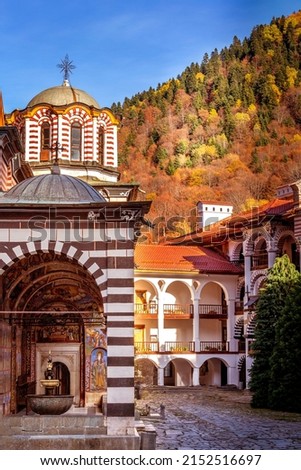 Bulgaria, beautiful church in Unesco World Heritage site famous Rila Monastery, Rilsky monastery Royalty-Free Stock Photo #2152516697