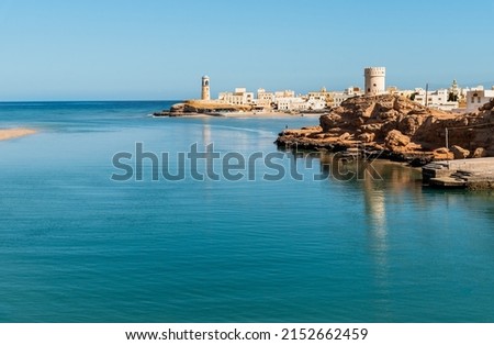 Landscape of the bay of Sur with Al Ayjah Lighthouse and fort on the rock, Sultanate of Oman in the Middle East. Royalty-Free Stock Photo #2152662459