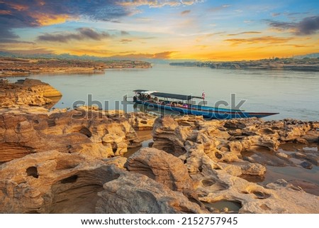 Ubon Ratchathani,Sunrise landscape photo with boat, mountain,Sam Phan Bok, Ubon Ratchathani, Thailand  Royalty-Free Stock Photo #2152757945