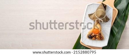 Zongzi. Rice dumpling for Chinese traditional Dragon Boat Festival (Duanwu Festival) on bright wooden table background with ingredient.