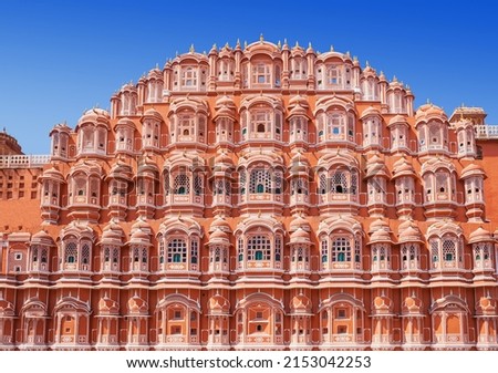 Hawa Mahal, Jaipur  the most popular place in Jaipur  Royalty-Free Stock Photo #2153042253