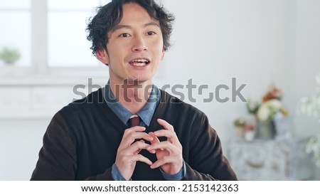 Talking Asian man in the room. Video conferencing. Web meeting. Interview. Royalty-Free Stock Photo #2153142363