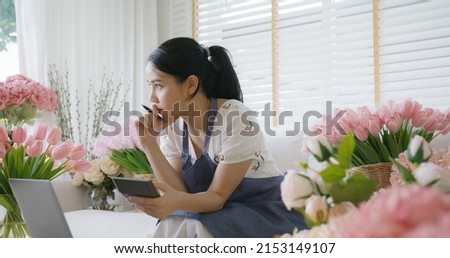 Asia people young woman thoughtful looking away doubtful stress worry in bad news financial economy recession cash flow crisis in small SME issue impact from covid coronavirus at home office store. Royalty-Free Stock Photo #2153149107