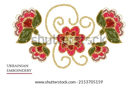 Ukrainian embroidery ornament. Red flower embroidered arrangement, bouquet decoration.
