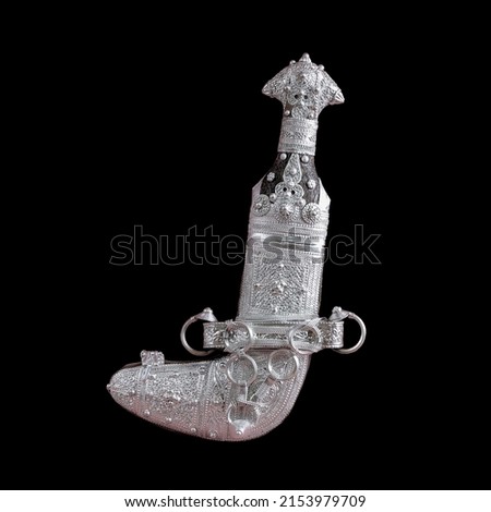 An ancient Omani dagger made of silver used by Omani men in their traditional dress Royalty-Free Stock Photo #2153979709